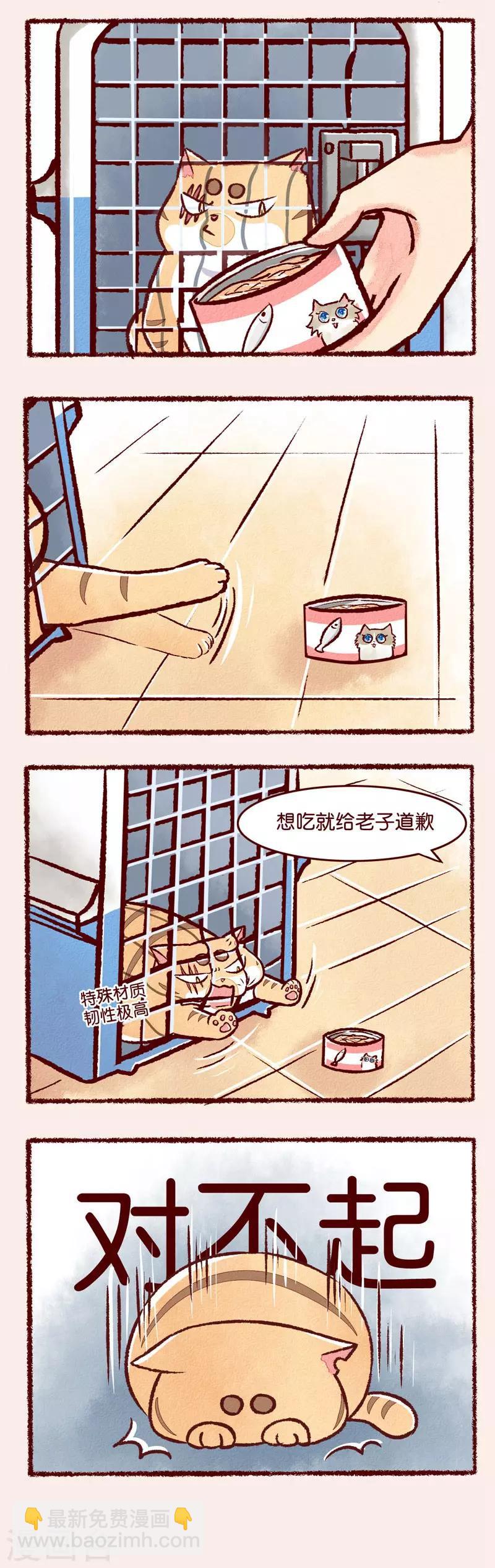 第100话 框架-第102话