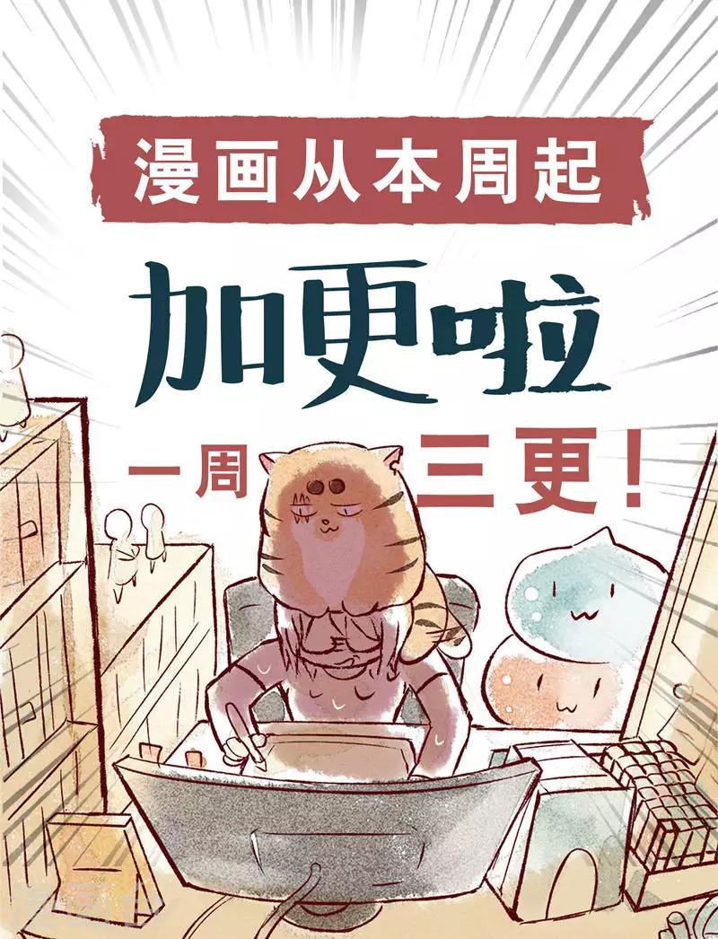 第33话 两副面孔以及特别篇-第34话