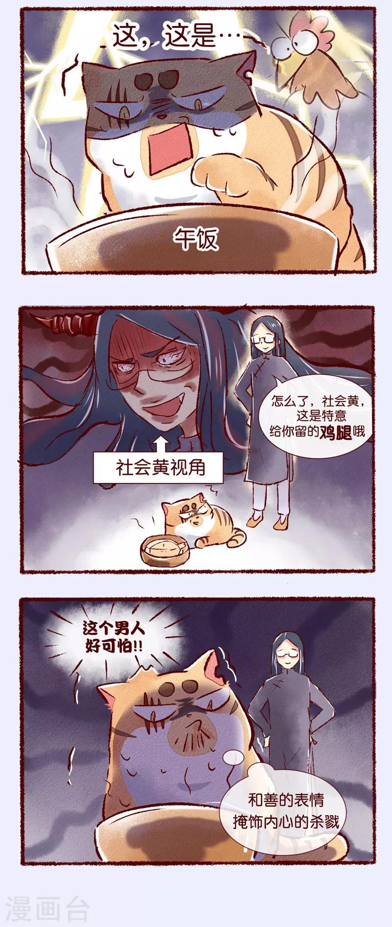 第74话 失踪-第76话