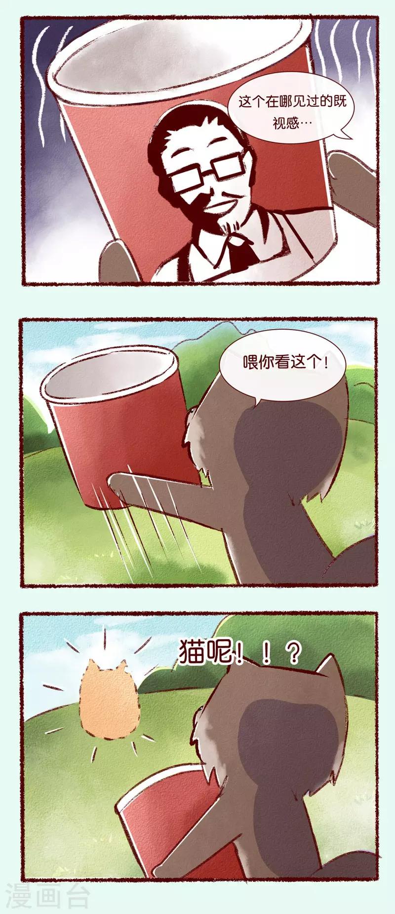 第82话 失踪-第84话