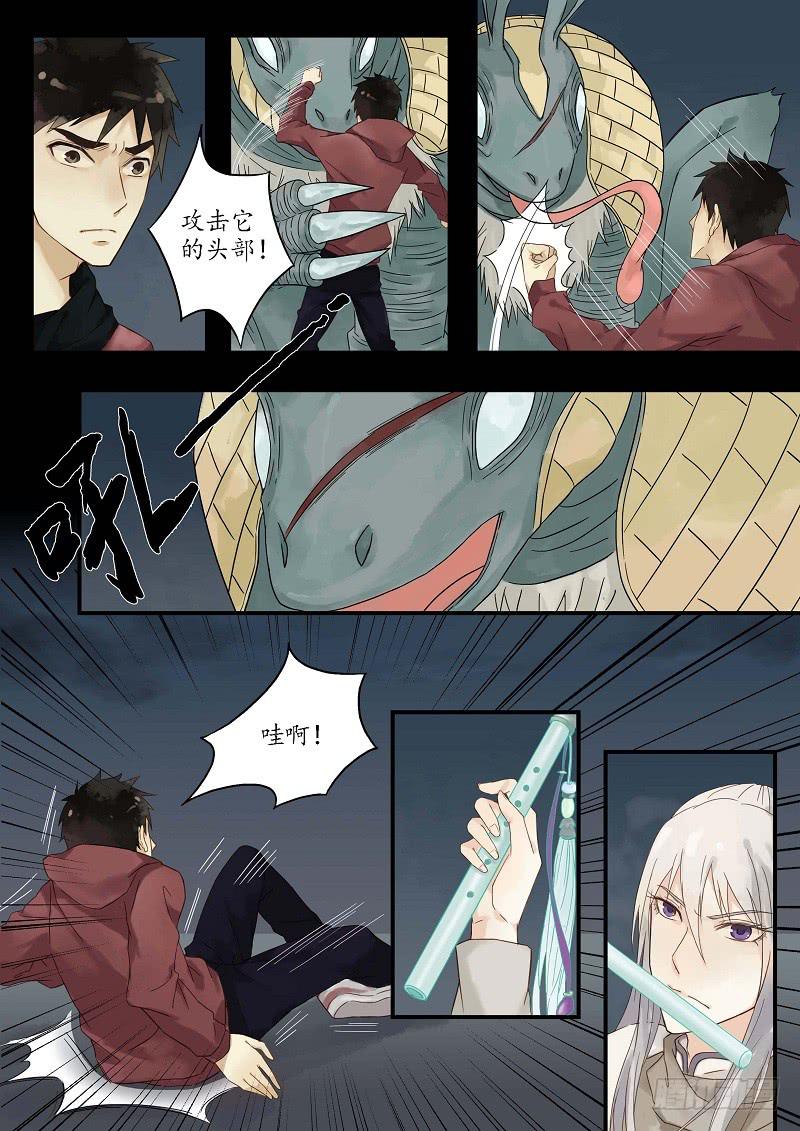 第二十二话 美人迟暮（中）-第26话