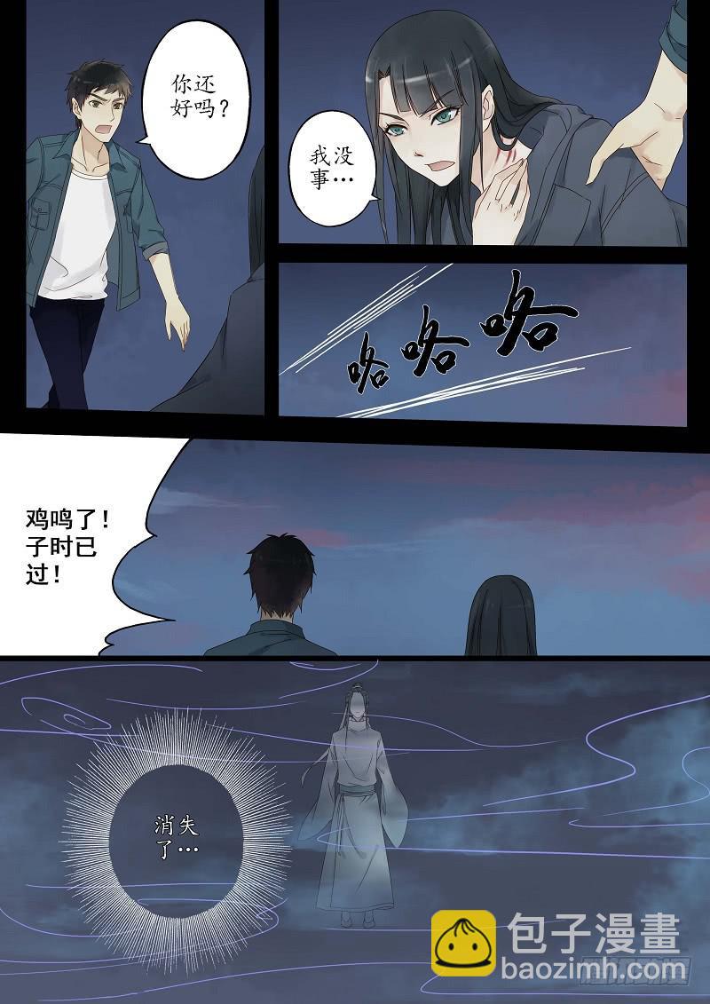第二十七话 桥上（下）-第32话