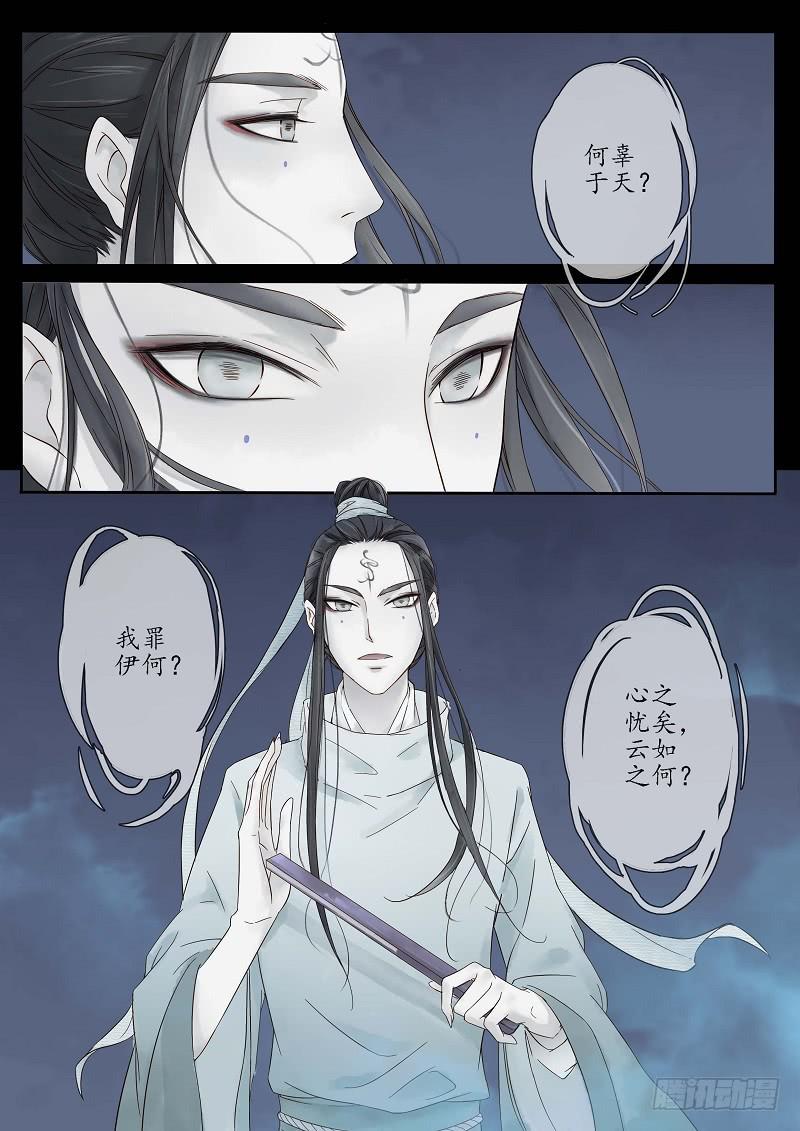 第二十七话 桥上（下）-第32话
