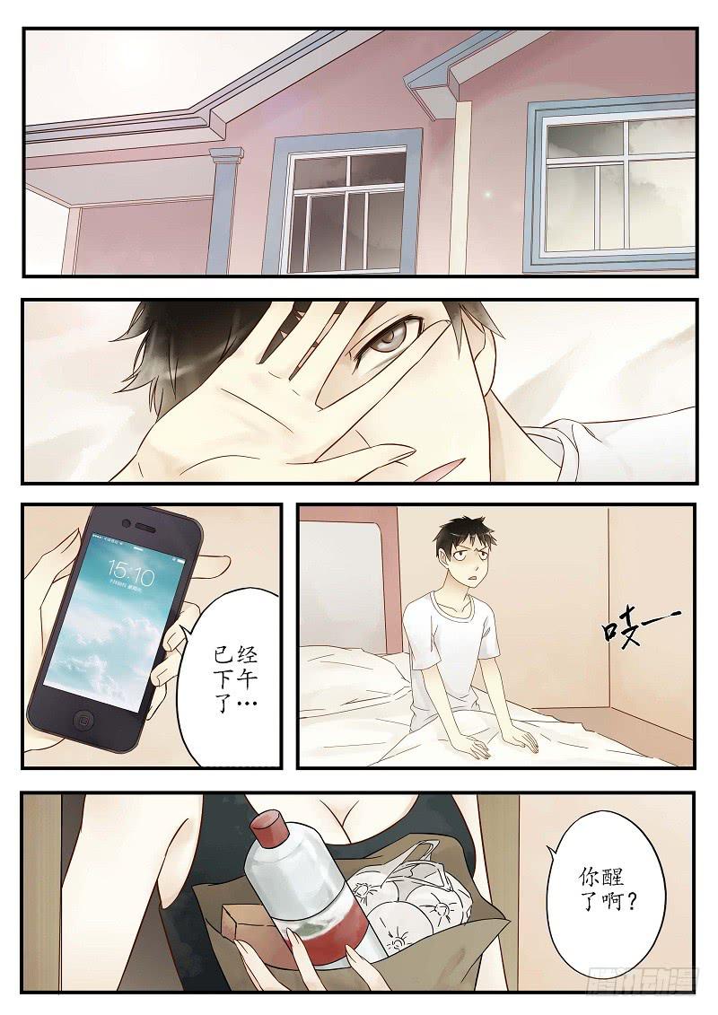 第二十九话 隐没的故事（下）-第34话