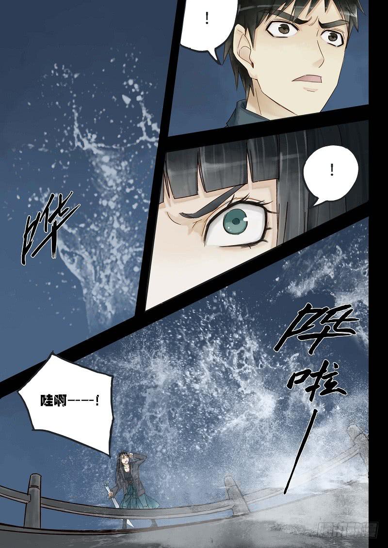 第三十一话 尾生抱柱（中）-第36话