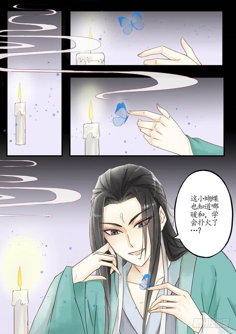 第四十一话 谋划（上）-第46话