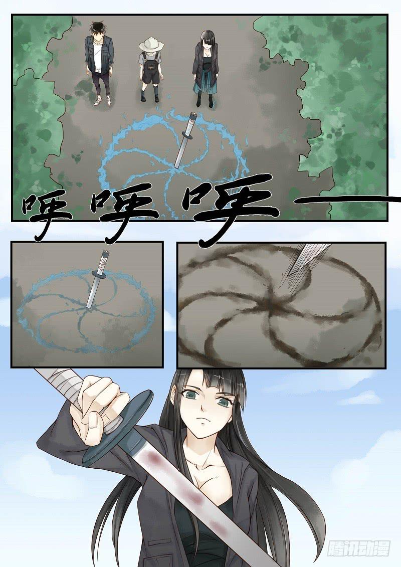 第四十一话 谋划（上）-第46话