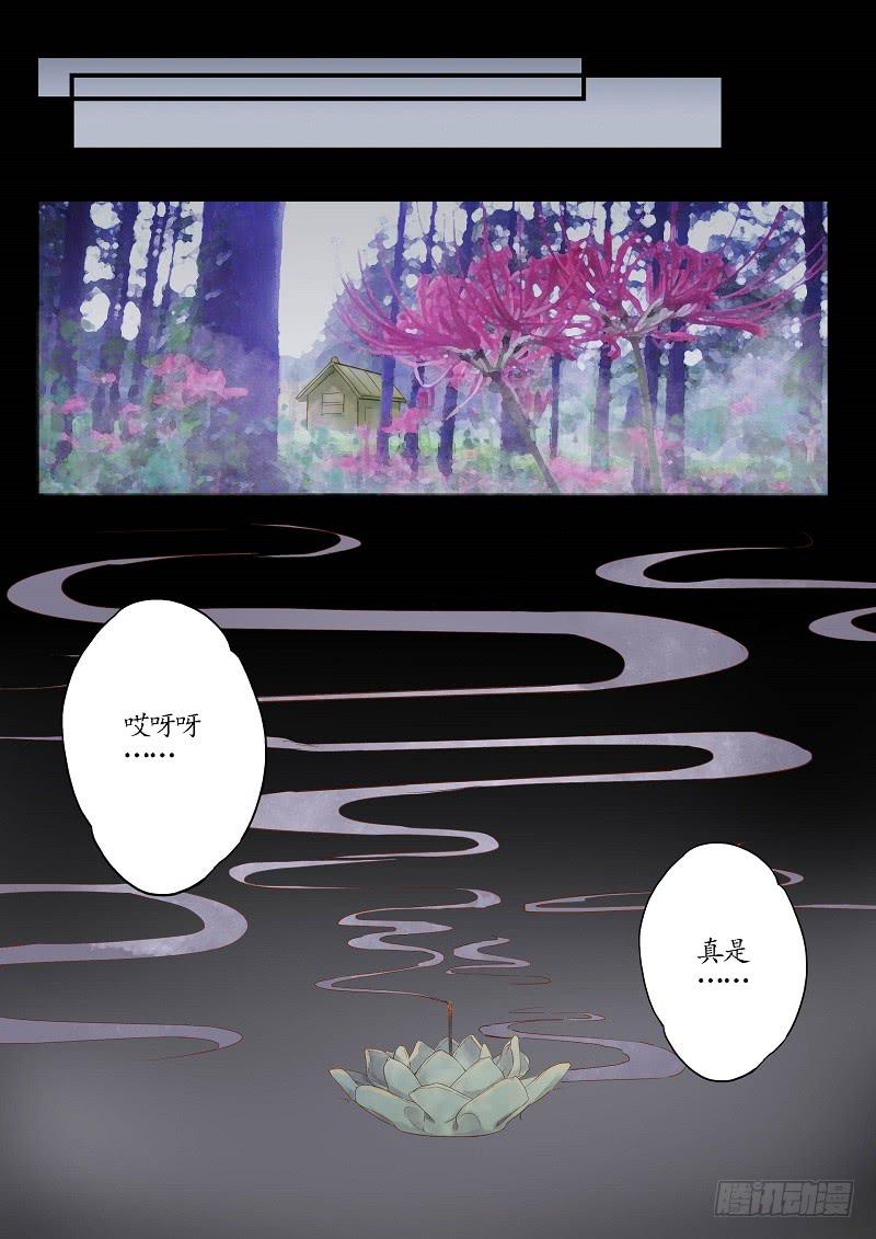 第四十一话 谋划（上）-第46话