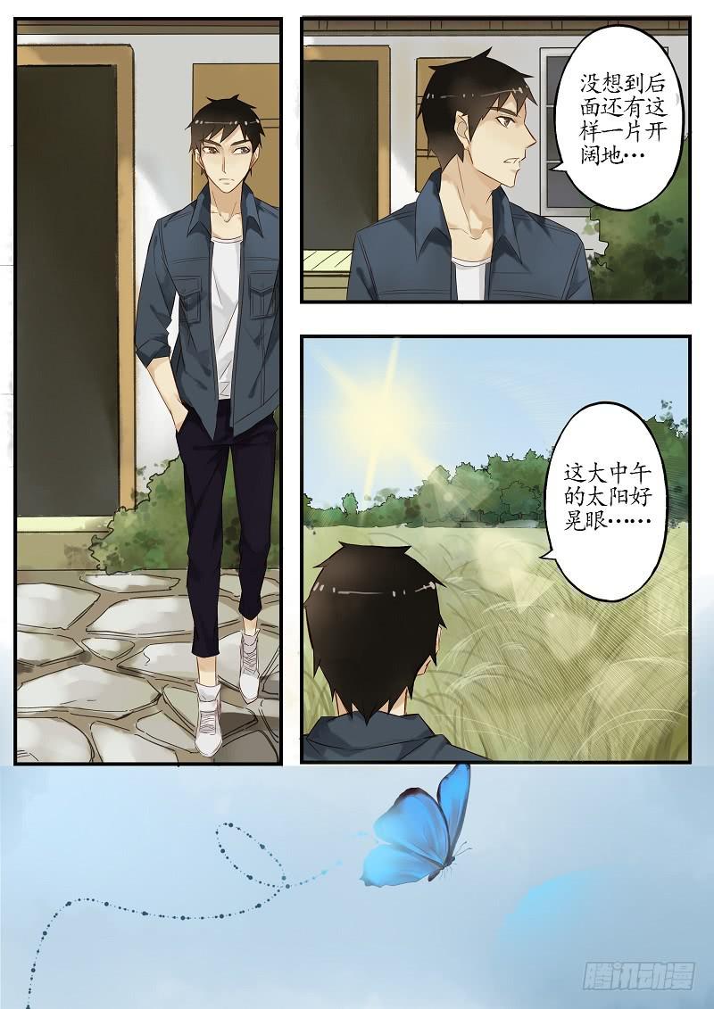 第四十九话 梦蝶（上）-第54话