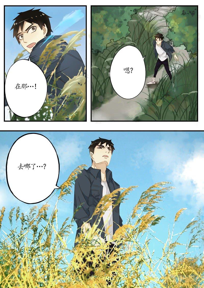 第四十九话 梦蝶（上）-第54话