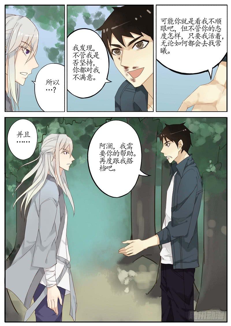 第五十二话 回归-第58话