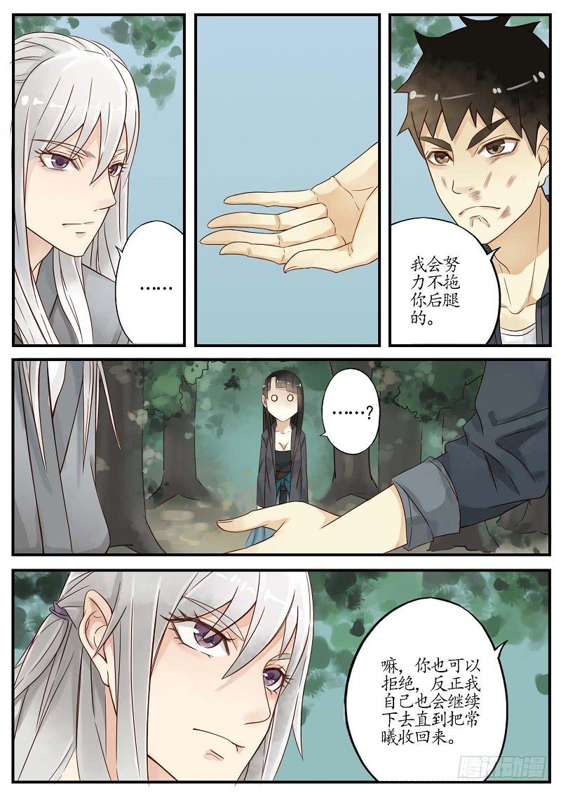 第五十二话 回归-第58话