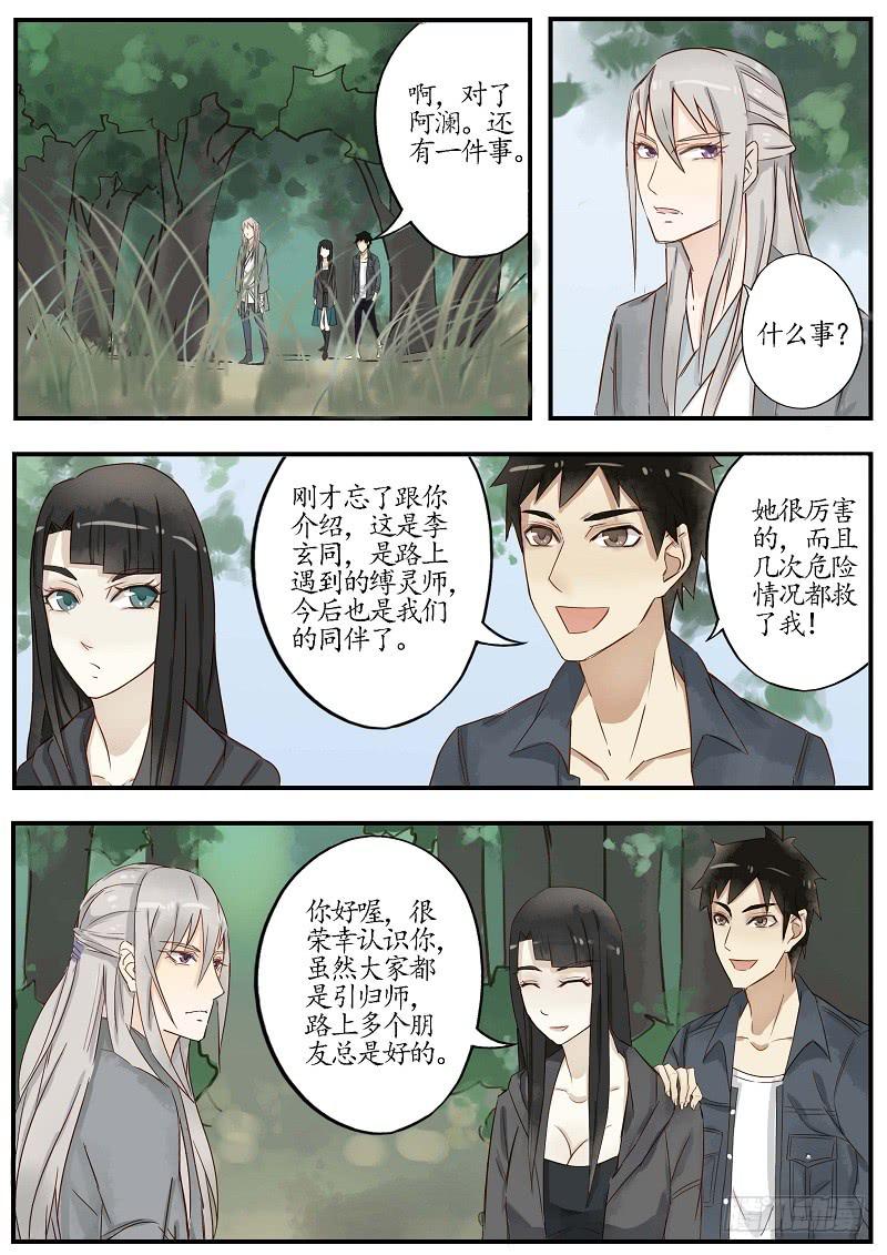 第五十二话 回归-第58话