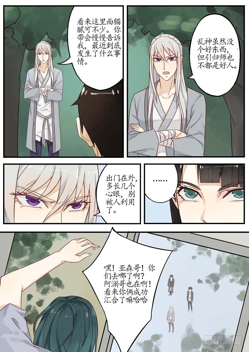 第五十二话 回归-第58话
