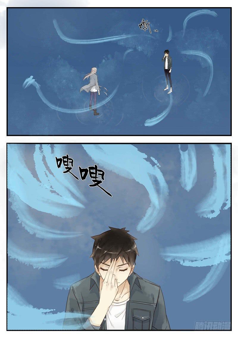 第五十六话 天尽头（下）-第62话