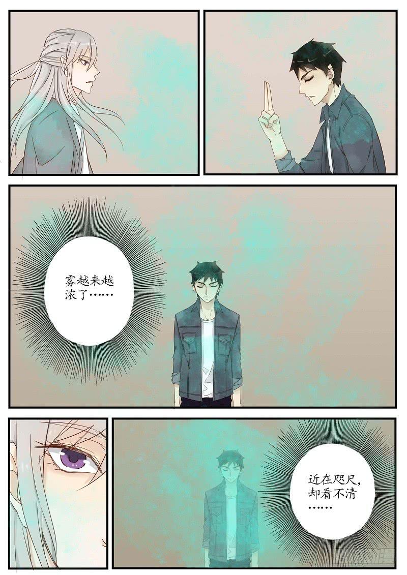 第五十六话 天尽头（下）-第62话