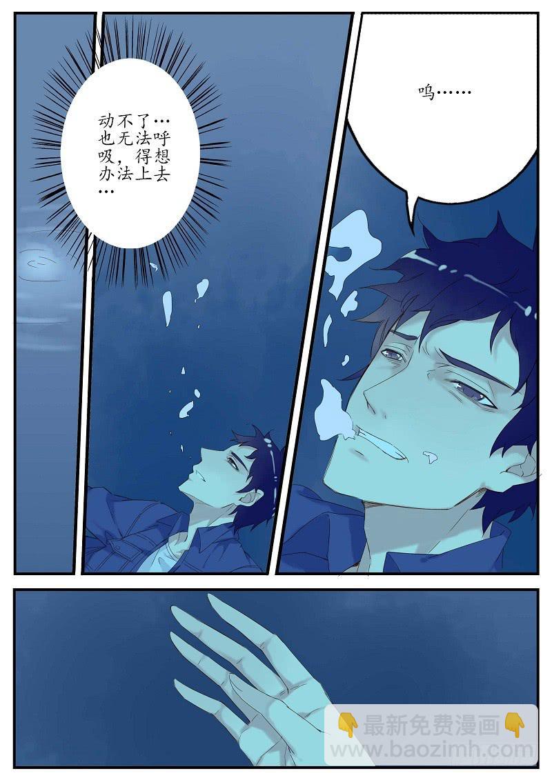 第五十八话 推云童子（中）-第64话