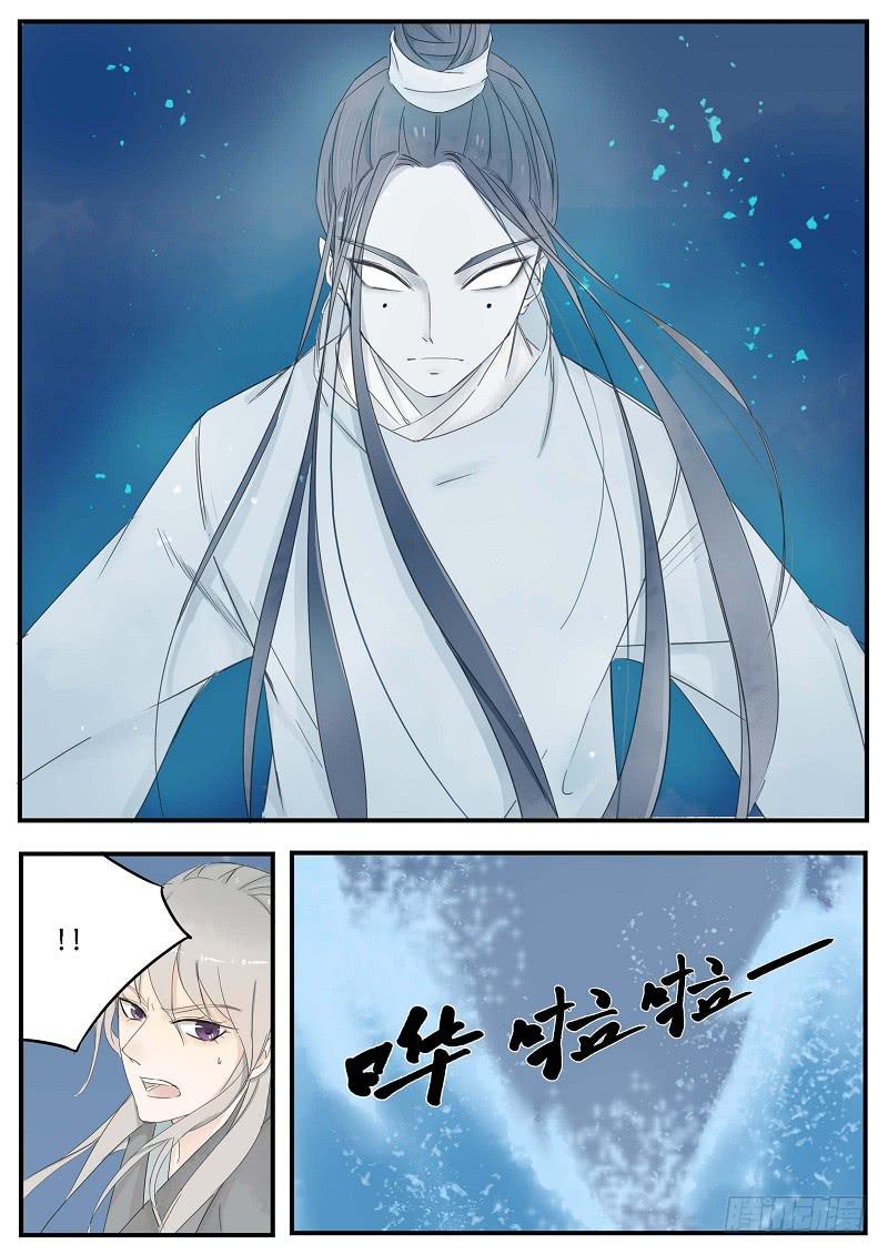第五十八话 推云童子（中）-第64话