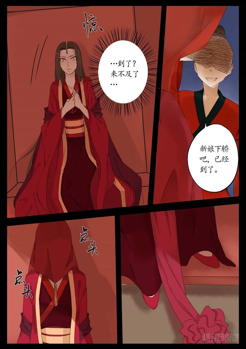 第六十二话 转轮王（下）-第68话