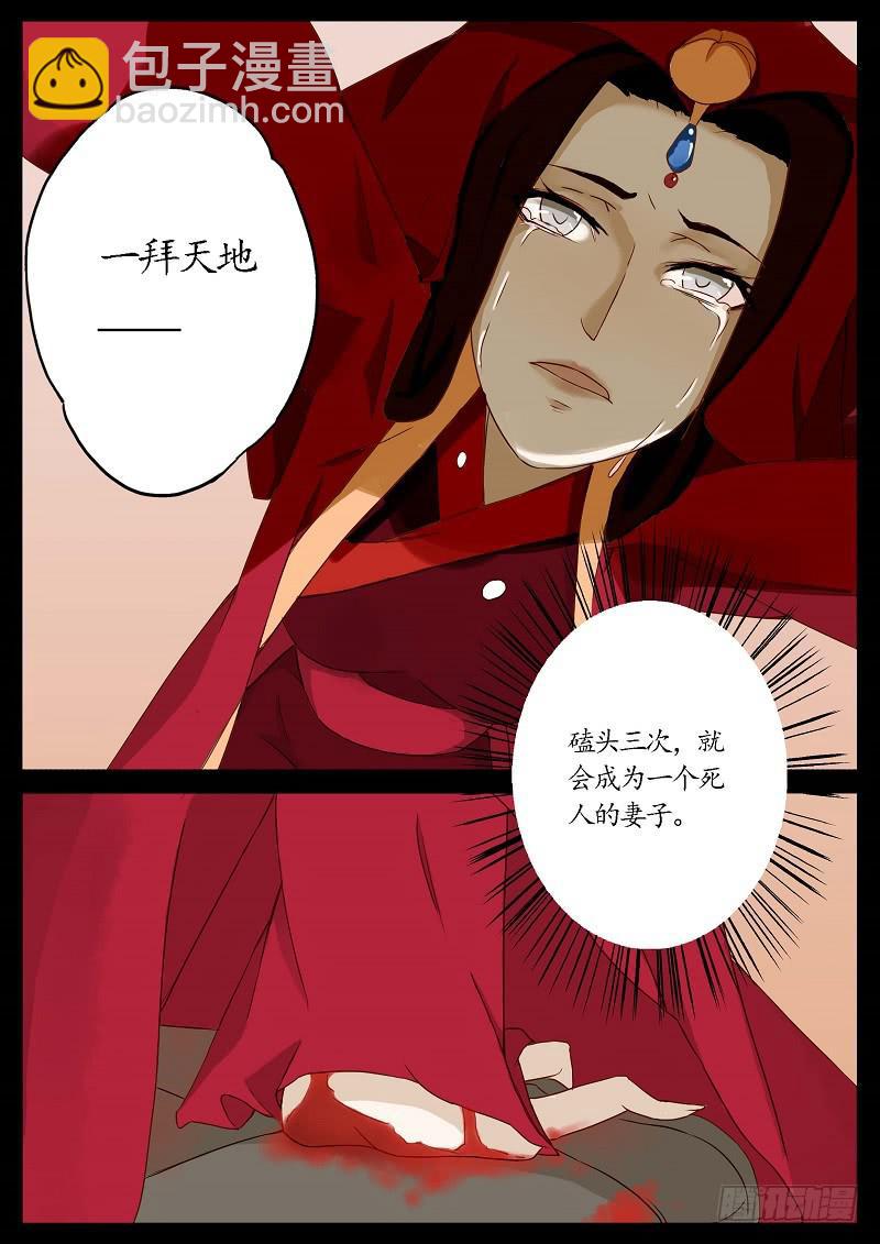 第六十二话 转轮王（下）-第68话