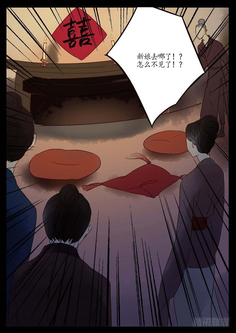 第六十二话 转轮王（下）-第68话