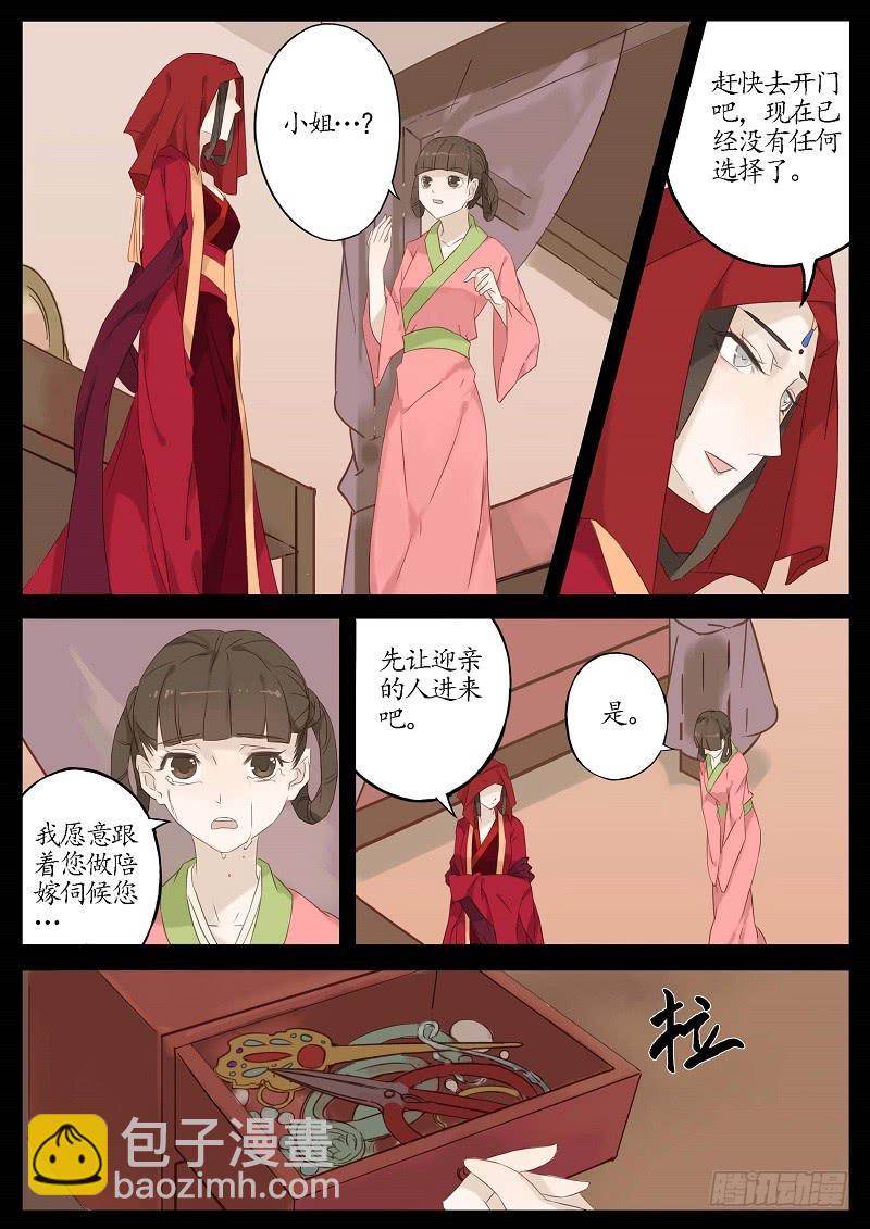 第六十二话 转轮王（下）-第68话