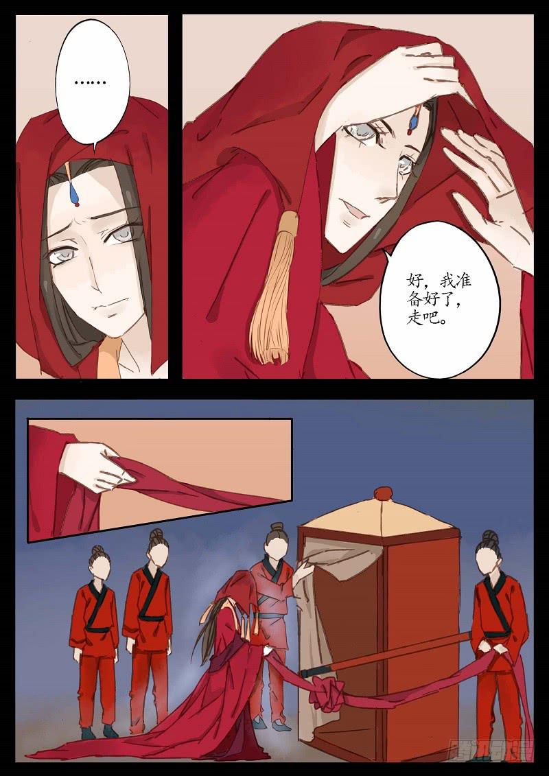 第六十二话 转轮王（下）-第68话
