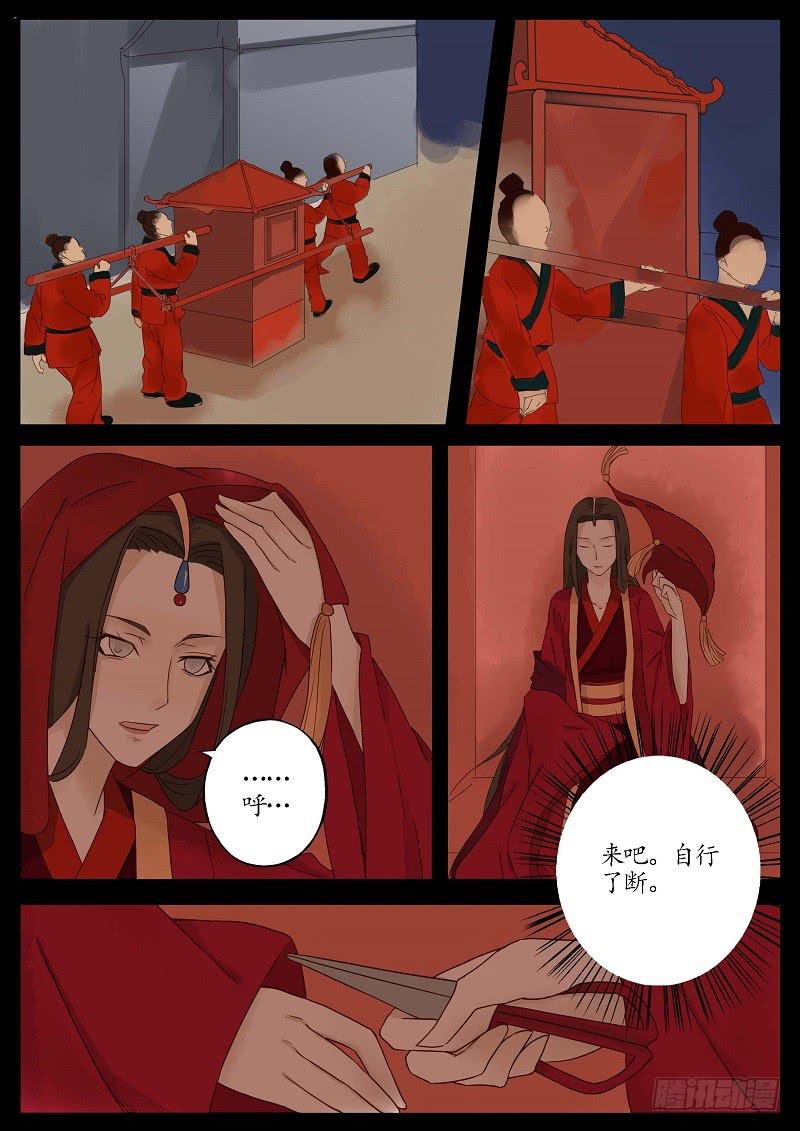 第六十二话 转轮王（下）-第68话