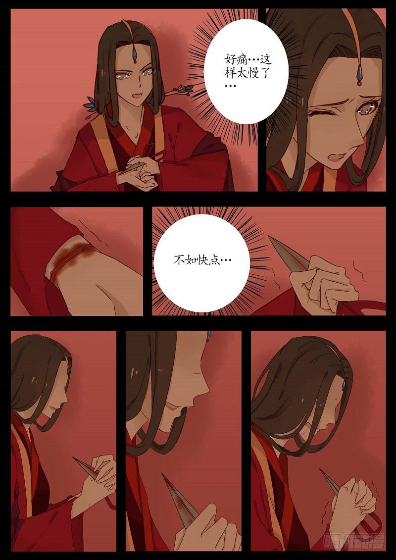 第六十二话 转轮王（下）-第68话