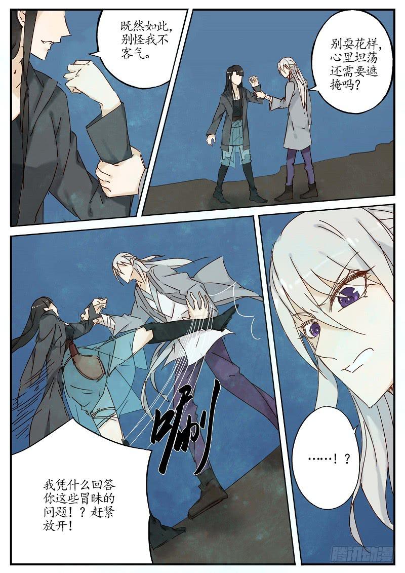 第六十四话 出击（中）-第70话