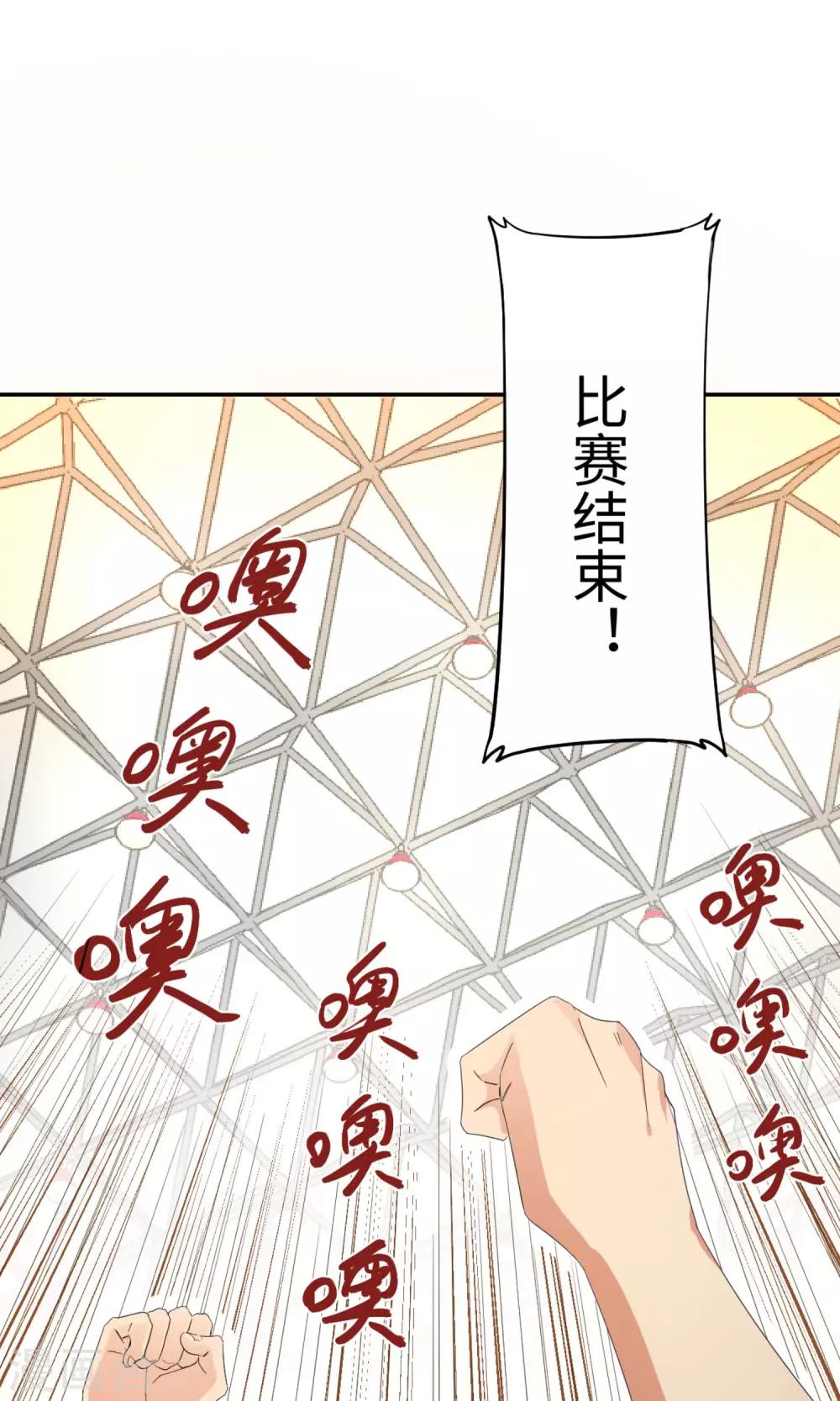 序章 神域-第2话