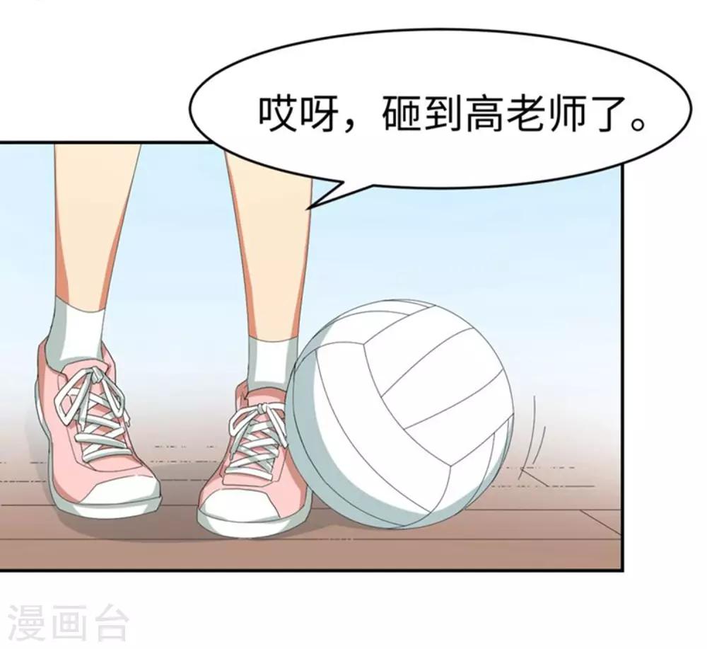 第10话 我，冠军，江杉！-第12话