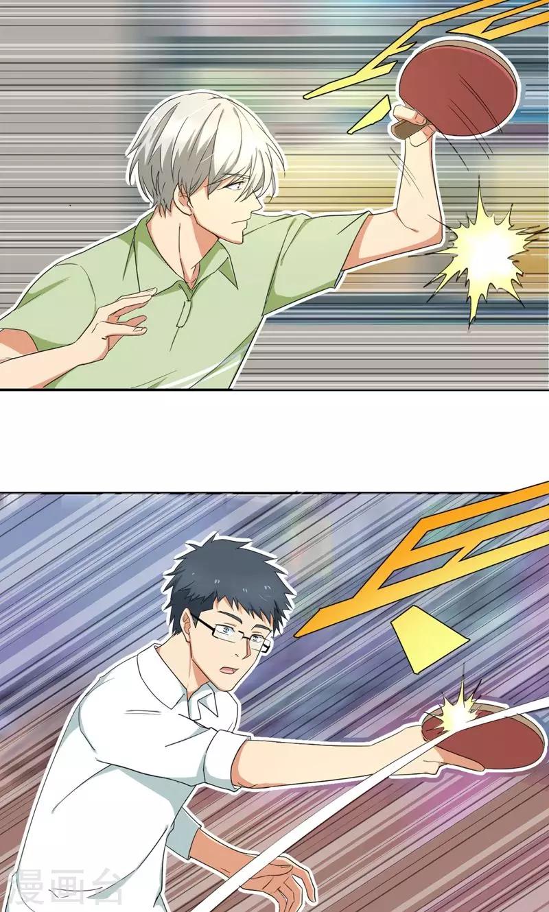 第11话 二十九分钟-第14话