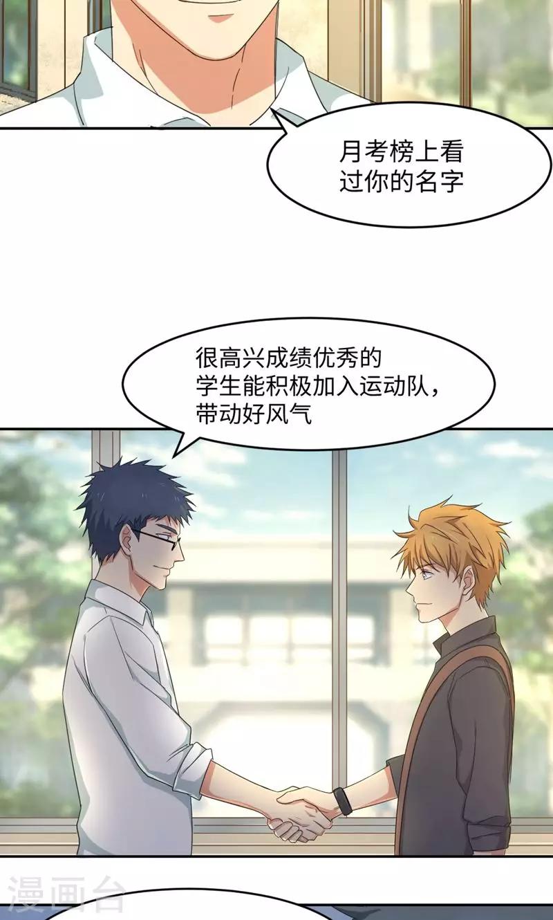 第11话 二十九分钟-第14话