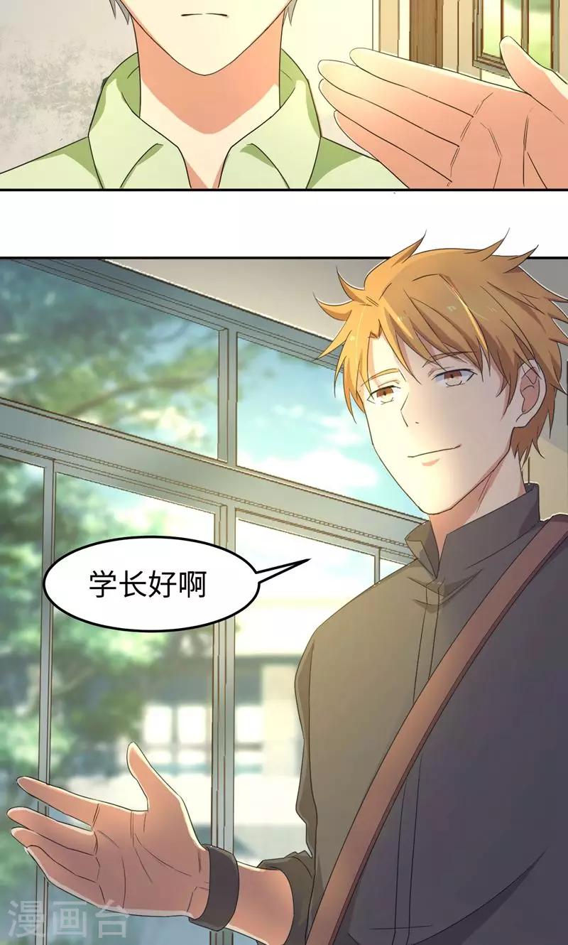 第11话 二十九分钟-第14话