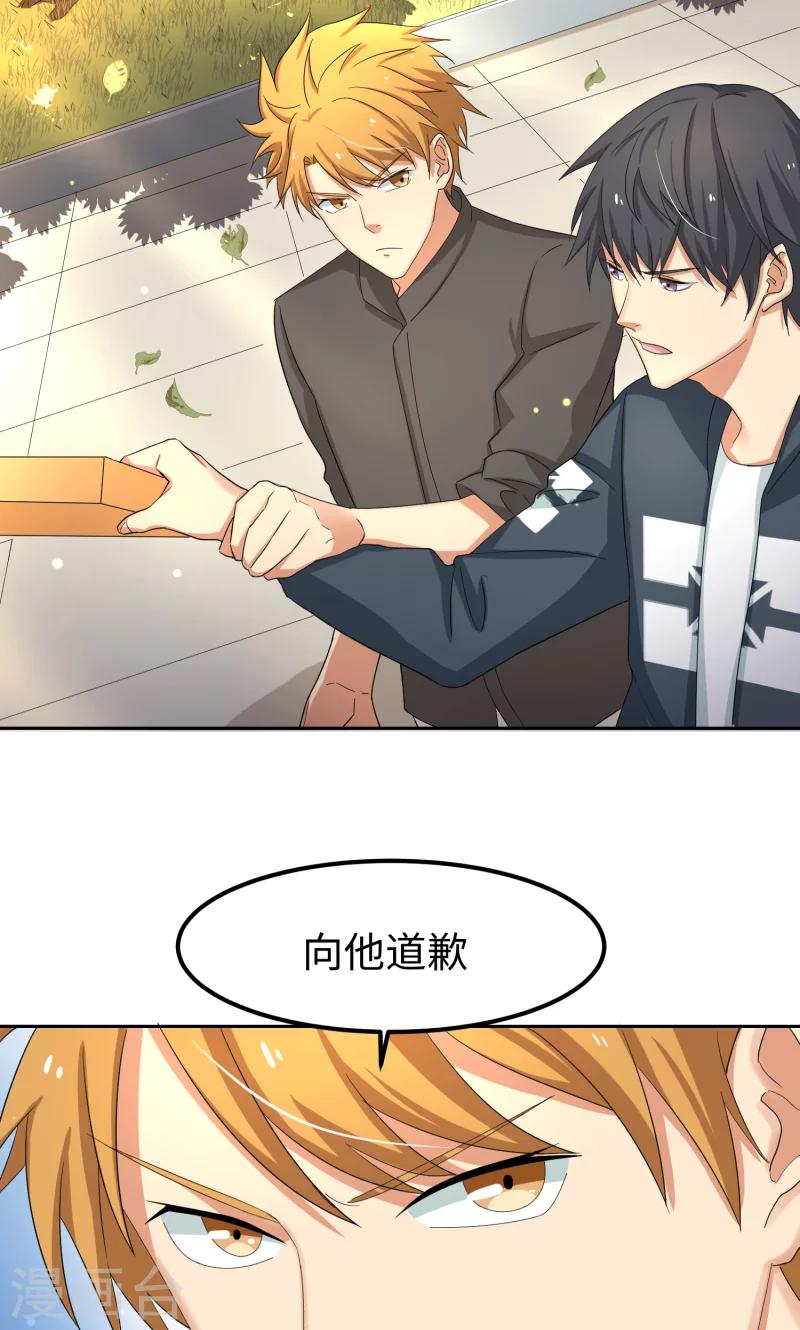 第13话 神秘转校生(1/2)-第16话