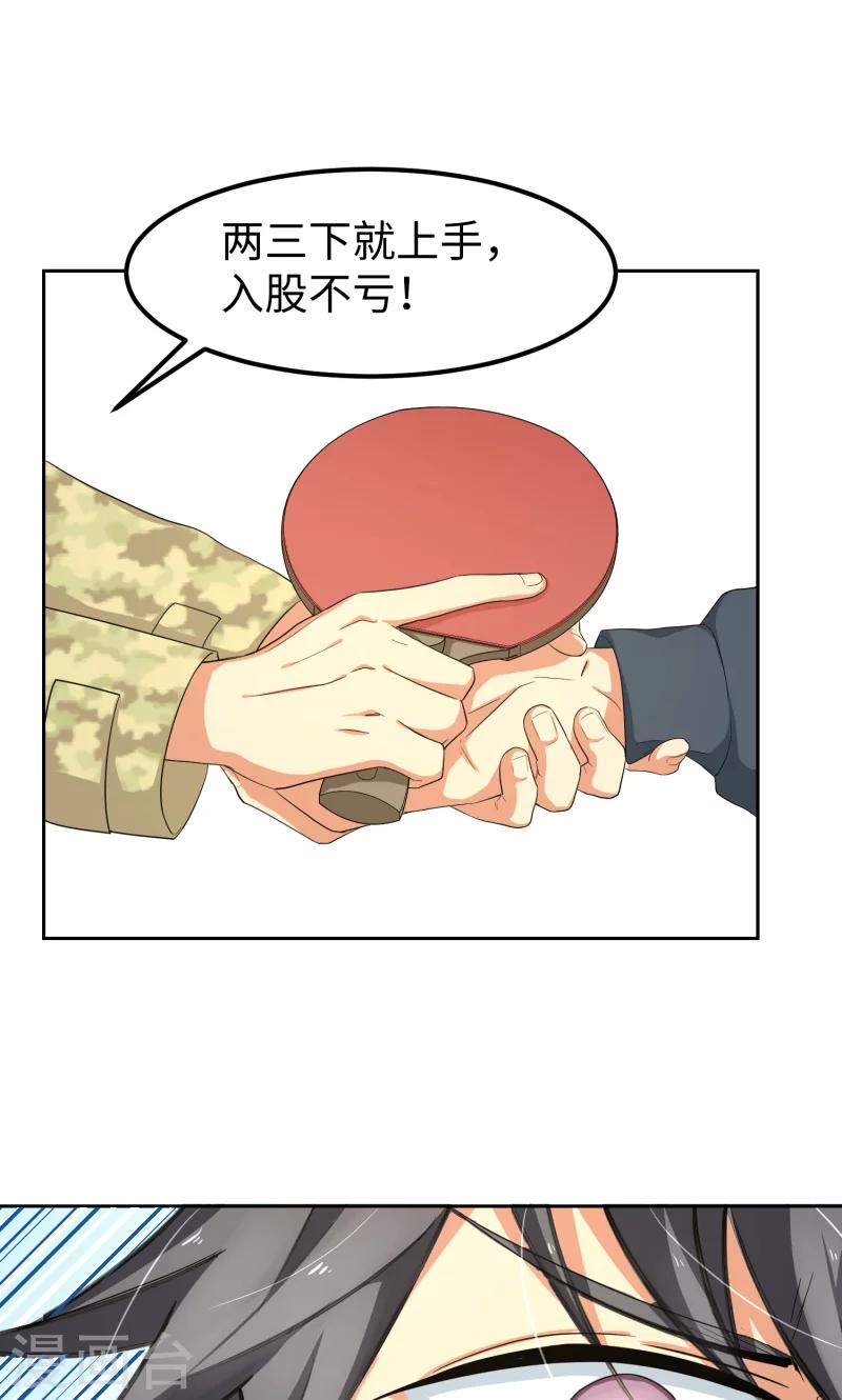 第13话 神秘转校生(1/2)-第16话