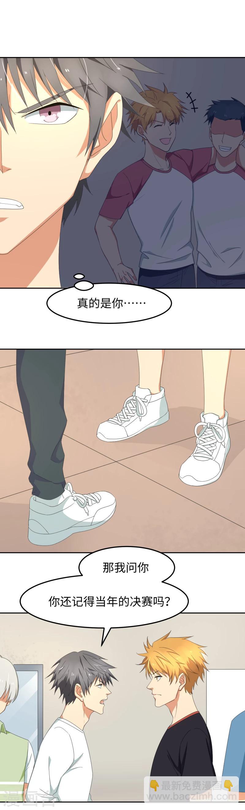第16话 败将的逆袭-第20话