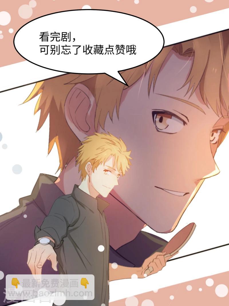 第20话 只许成功，不许失败-第24话