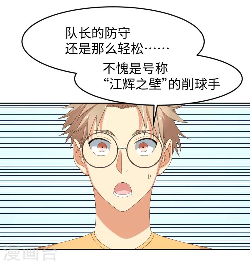 第21话 惨败-第26话