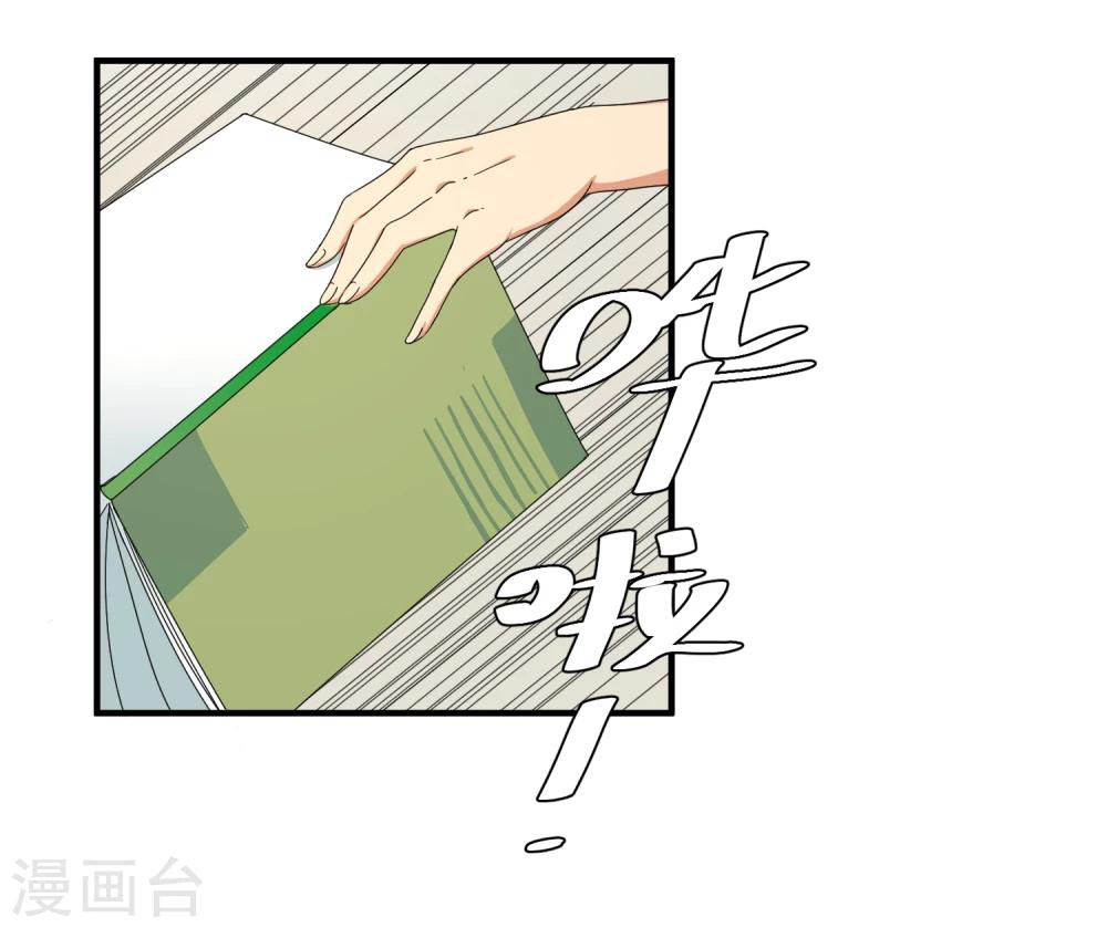 第23话 速成大法？-第28话