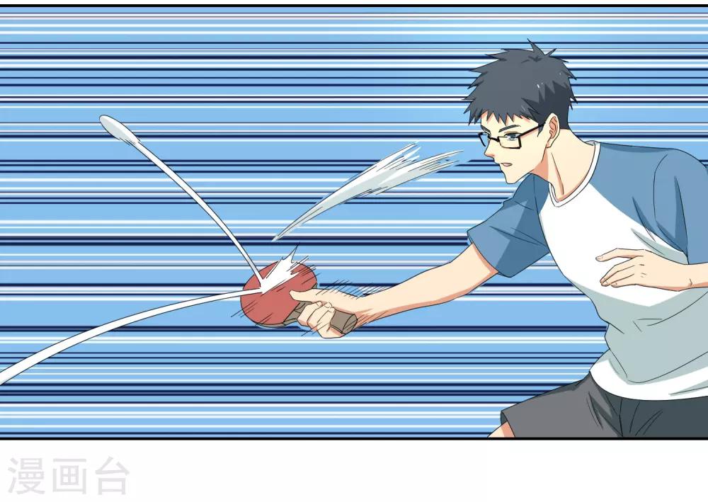 第25话 光明正大的陷阱-第30话