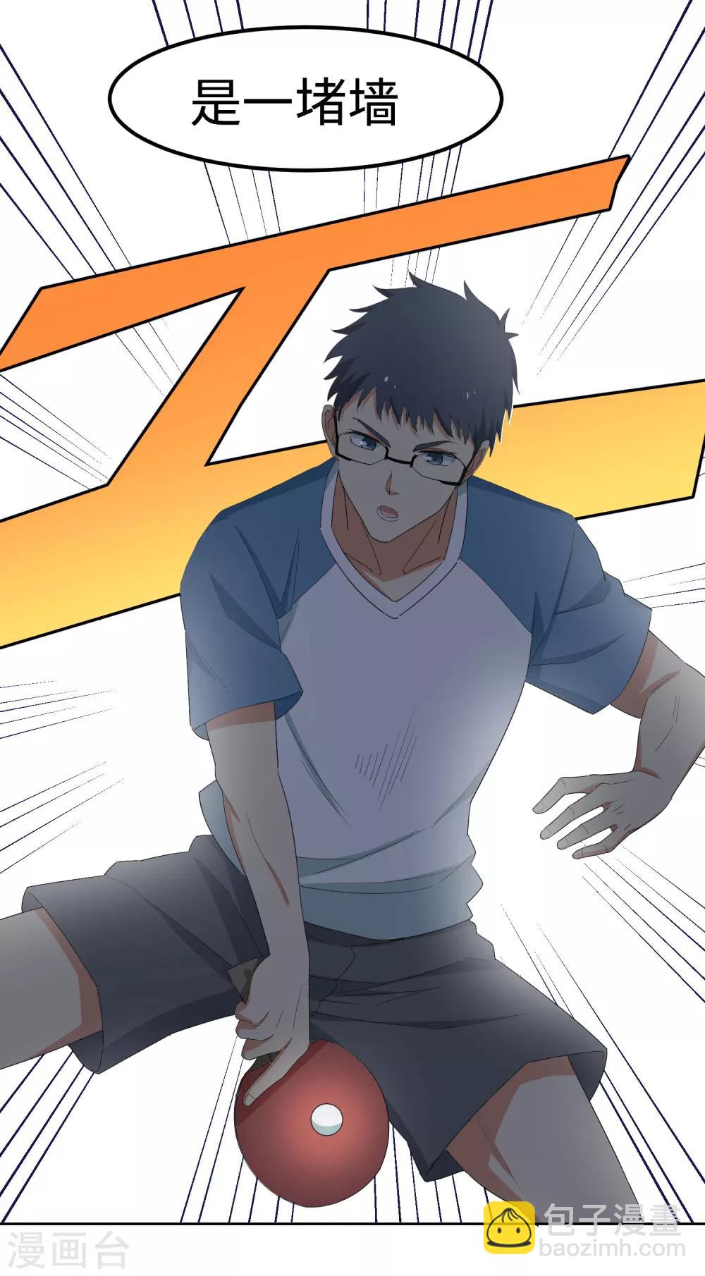 第25话 光明正大的陷阱-第30话