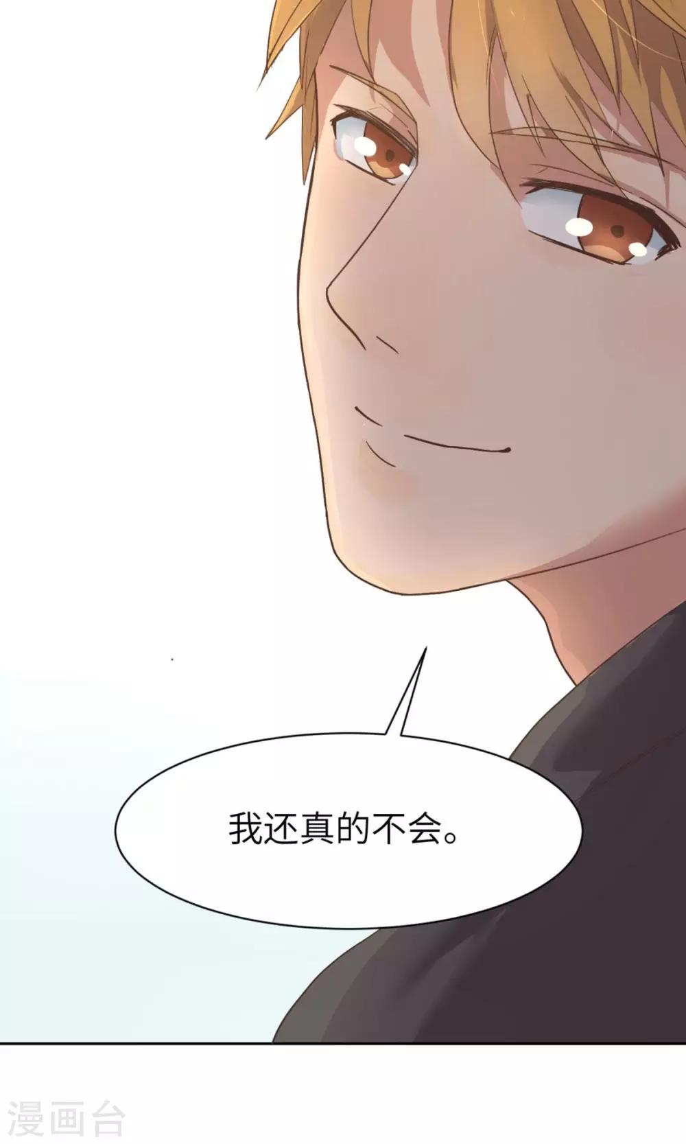 第2话 你会打乒乓吗？-第4话