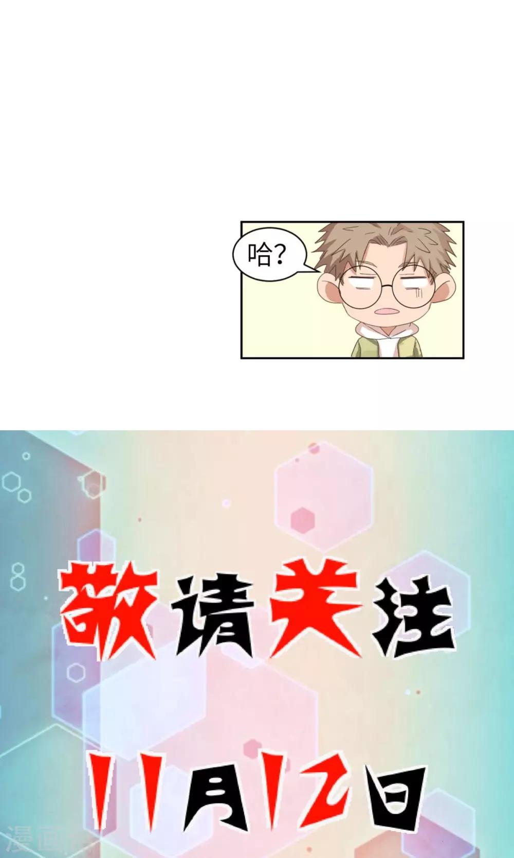 第2话 你会打乒乓吗？-第4话