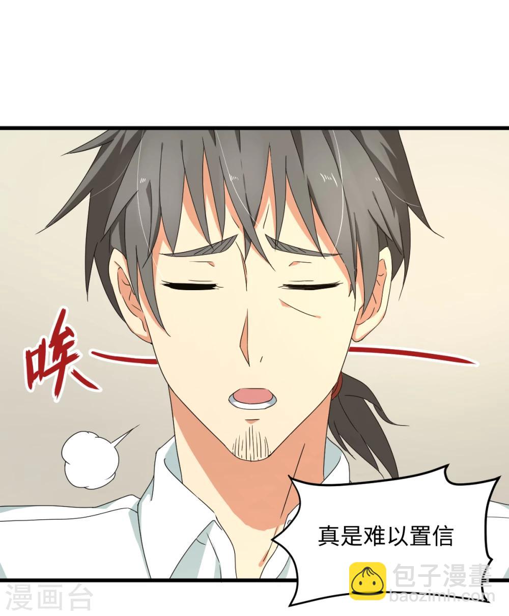 第28话 天造地设-第34话