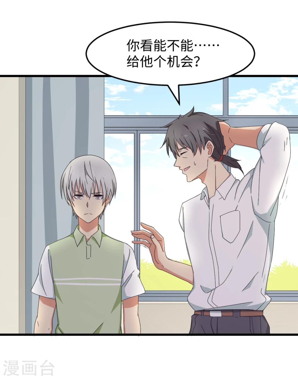 第30话 绝密潜入行动-第36话