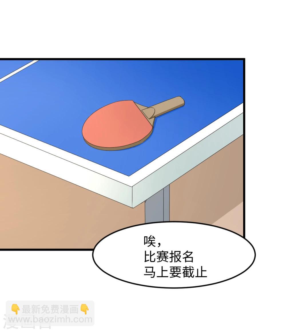 第30话 绝密潜入行动-第36话