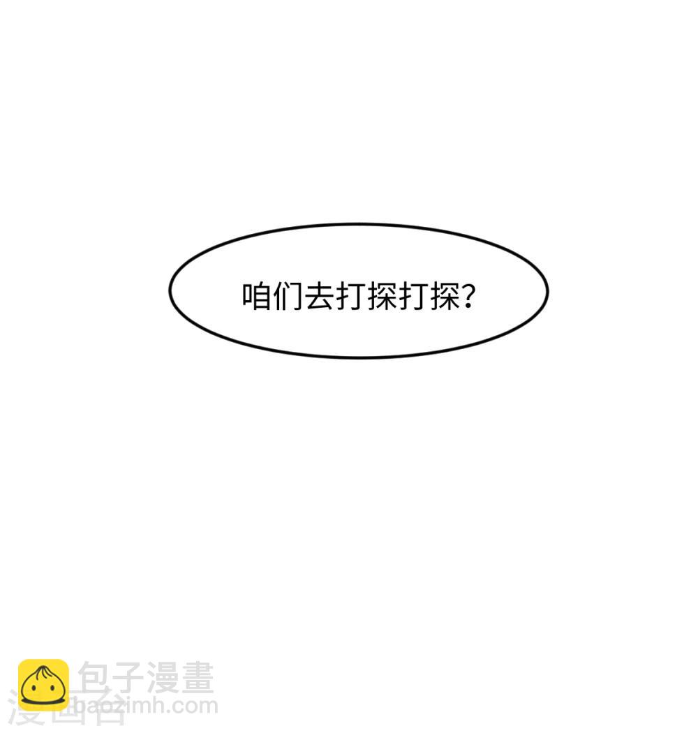 第30话 绝密潜入行动-第36话