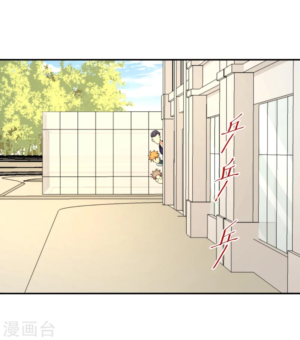 第30话 绝密潜入行动-第36话